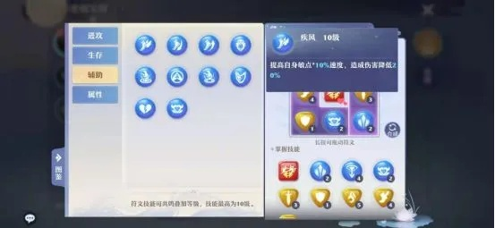 梦幻新诛仙坐骑符文搭配攻略,解锁最强战斗力秘籍 梦幻新诛仙坐骑符文搭配攻略,解锁最强战斗力秘籍