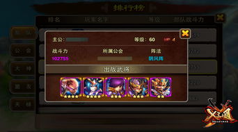 曹仁攻略秘籍:极无双2深度解析新视角 曹仁攻略秘籍:极无双2深度解析新视角