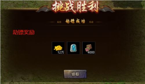 传奇卧龙押镖技巧全解析,轻松提升押镖收益新攻略 传奇卧龙押镖技巧全解析,轻松提升押镖收益新攻略