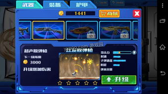 热门必玩刷宝射击游戏,盘点十大人气巅峰之作 热门必玩刷宝射击游戏,盘点十大人气巅峰之作