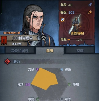 诸神皇冠屠骑快速解锁秘籍,轻松畅玩新境界 诸神皇冠屠骑快速解锁秘籍,轻松畅玩新境界