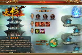 盘点热门PVP竞技巅峰,揭秘最火游戏排行 盘点热门PVP竞技巅峰,揭秘最火游戏排行