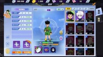 思仙装备养成攻略:高效提升秘籍大揭秘 思仙装备养成攻略:高效提升秘籍大揭秘