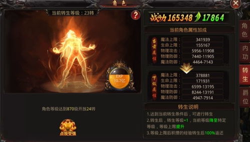 手游上分利器:揭秘三辅助英雄,助你轻松登顶巅峰 手游上分利器:揭秘三辅助英雄,助你轻松登顶巅峰