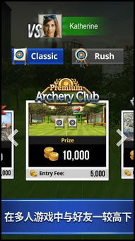 射箭游戏盘点:精选好玩的箭术挑战,体验极致射击乐趣 射箭游戏盘点:精选好玩的箭术挑战,体验极致射击乐趣