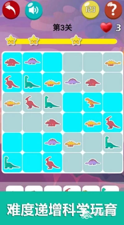 益智游戏盘点:热门人气排行,探索最佳玩趣体验 益智游戏盘点:热门人气排行,探索最佳玩趣体验