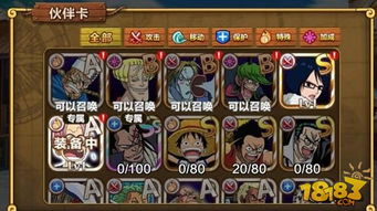 盘点十大经典低龄游戏,揭秘趣味无限新选择 盘点十大经典低龄游戏,揭秘趣味无限新选择