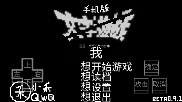 文字游戏盘点：热门精选，畅玩新体验