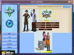 生活模拟魅力盘点:揭秘热门游戏排行,探索趣味人生新境界 生活模拟魅力盘点:揭秘热门游戏排行,探索趣味人生新境界