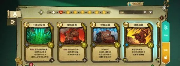 道童砍王卡组深度解析:解锁神秘新策略 道童砍王卡组深度解析:解锁神秘新策略