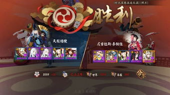 百万伤害新阵容揭秘,阴阳师一炮制胜新策略! 百万伤害新阵容揭秘,阴阳师一炮制胜新策略!