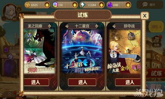 新手攻略:光明冒险五大必做高价值任务 新手攻略:光明冒险五大必做高价值任务