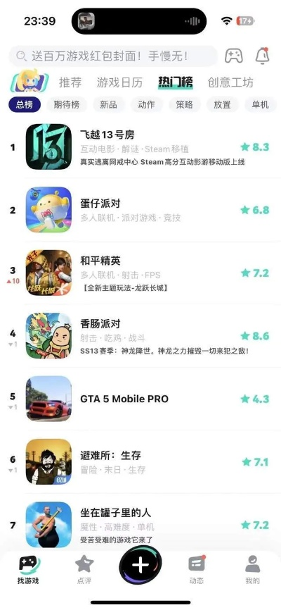 热门战术游戏盘点:精选好玩的即时战略排行推荐 热门战术游戏盘点:精选好玩的即时战略排行推荐