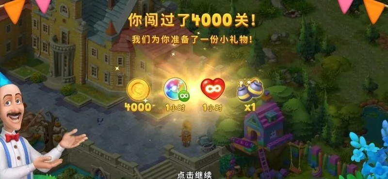 梦幻花园黄金杯1034关攻略:轻松通关秘籍大公开,解锁新境界 梦幻花园黄金杯1034关攻略:轻松通关秘籍大公开,解锁新境界