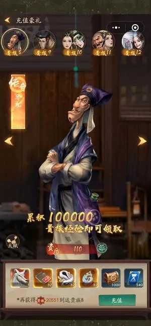 大掌柜V5养成攻略:高效避坑秘籍全解析 大掌柜V5养成攻略:高效避坑秘籍全解析