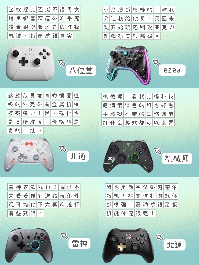 手柄游戏首选!盘点十大必玩支持手柄热门游戏排行 手柄游戏首选!盘点十大必玩支持手柄热门游戏排行