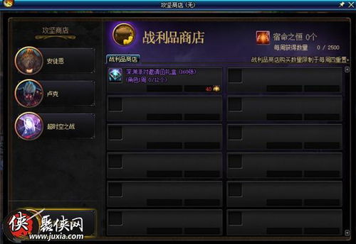 无伤通关秘籍:揭秘人格解体武道会全新攻略技巧 无伤通关秘籍:揭秘人格解体武道会全新攻略技巧