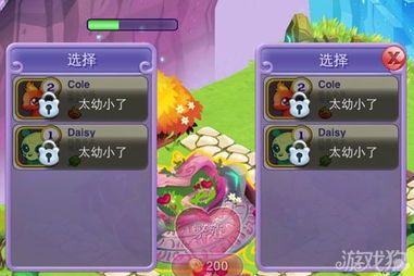 动物森林快速升级秘籍:解锁全新成长之道 动物森林快速升级秘籍:解锁全新成长之道