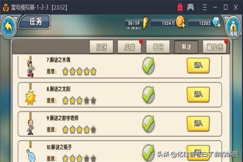 梅莉安召唤合成技巧大揭秘,解锁全新游戏价值! 梅莉安召唤合成技巧大揭秘,解锁全新游戏价值!