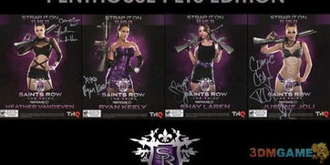 3D游戏巅峰之作盘点：揭秘人气爆棚最新排行榜前十