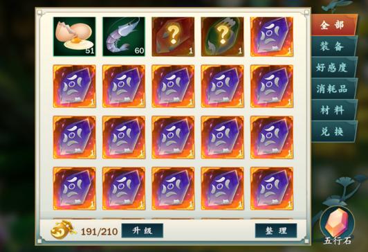 平民剑主崛起,濡沫江湖950通心秘籍解锁 平民剑主崛起,濡沫江湖950通心秘籍解锁