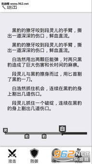 热门下载！精选文字小说游戏，趣味排行推荐