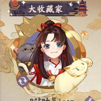 阴阳界商店购物秘籍:全面攻略解锁新体验 阴阳界商店购物秘籍:全面攻略解锁新体验