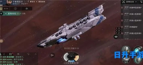台风二型导弹舰深度解析：揭秘无烬星河全新战术价值