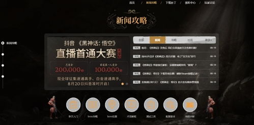 热门低配游戏盘点:精选佳作推荐,畅玩无忧新体验 热门低配游戏盘点:精选佳作推荐,畅玩无忧新体验