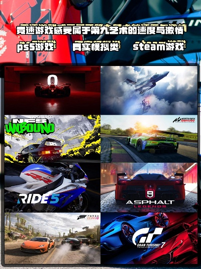 精选摩托车游戏盘点：畅玩极致速度新体验