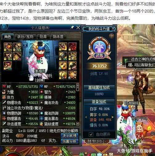 暴雪要变天?多款热门游戏12号大更新,还能玩吗? 暴雪要变天?多款热门游戏12号大更新,还能玩吗?