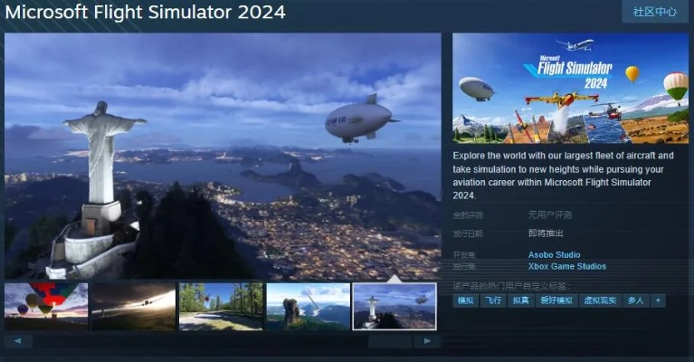 热门飞行游戏盘点:下载量飙升的空中冒险精选 热门飞行游戏盘点:下载量飙升的空中冒险精选