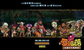 盘点热门轻游戏,揭秘最佳休闲体验首选 盘点热门轻游戏,揭秘最佳休闲体验首选