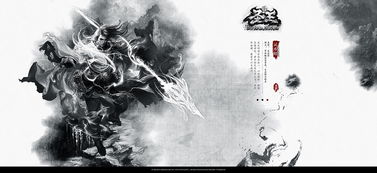 水墨游戏人气榜揭晓:探寻热门水墨佳作新风向 水墨游戏人气榜揭晓:探寻热门水墨佳作新风向