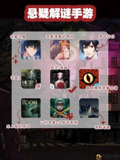 热门推理游戏盘点:深度解析精选佳作,解锁新视角 热门推理游戏盘点:深度解析精选佳作,解锁新视角