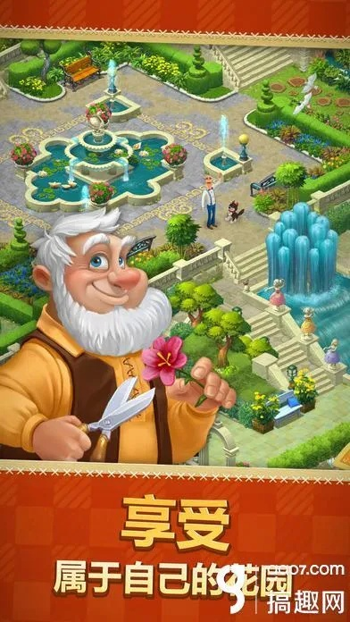 梦幻花园6050关攻略:高效通关秘籍,轻松解锁新境界 梦幻花园6050关攻略:高效通关秘籍,轻松解锁新境界