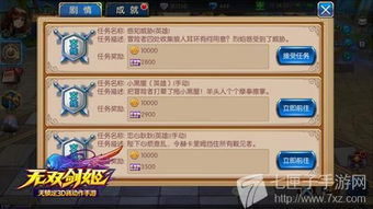 拂晓姬攻略秘籍:全面升级作战技巧 拂晓姬攻略秘籍:全面升级作战技巧