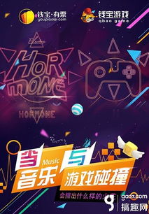 十大精选耐玩电子音乐游戏,揭秘无限魅力新体验 十大精选耐玩电子音乐游戏,揭秘无限魅力新体验