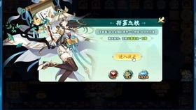 零氪巅峰攻略揭秘:打造最强门派新纪元 零氪巅峰攻略揭秘:打造最强门派新纪元