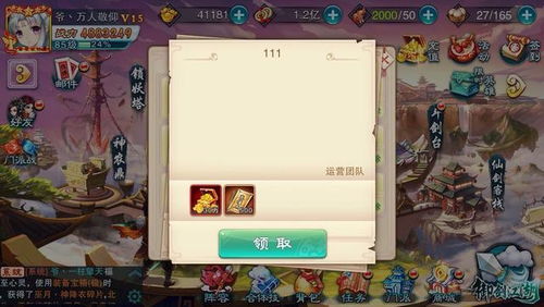 开罗游戏盘点:十大耐玩佳作,揭秘热门耐玩榜单 开罗游戏盘点:十大耐玩佳作,揭秘热门耐玩榜单