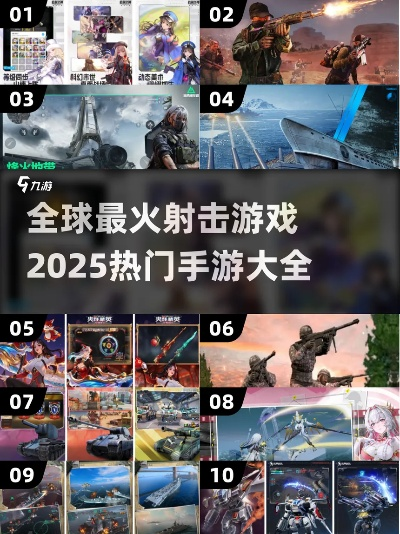 盘点十大热门FPS佳作,揭秘经典射击游戏新魅力 盘点十大热门FPS佳作,揭秘经典射击游戏新魅力