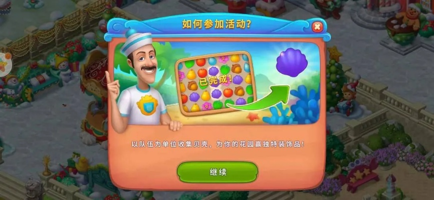 梦幻花园古埃及皮肤攻略:深度解析新玩法 梦幻花园古埃及皮肤攻略:深度解析新玩法