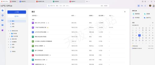 横向滚屏游戏热榜揭晓：下载量爆表十大热门盘点