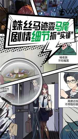 最新漫画游戏速递:独家推荐,畅玩新体验 最新漫画游戏速递:独家推荐,畅玩新体验