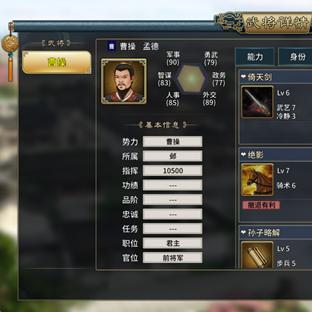 汉末霸业物品攻略秘籍:全面升级解析攻略 汉末霸业物品攻略秘籍:全面升级解析攻略