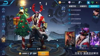 吕布传通关秘籍:五千年小小战神崛起攻略 吕布传通关秘籍:五千年小小战神崛起攻略