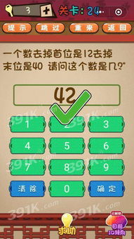 最新盘点：趣味知识问答游戏，精选热门玩法大揭秘！