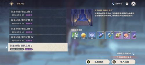 善恶启示录刷怪升级高效秘籍，解锁全新成长之道