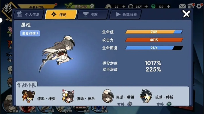 伊鹤忍术深度剖析:揭秘全新强度解析秘籍 伊鹤忍术深度剖析:揭秘全新强度解析秘籍