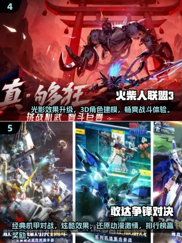 2024年度必玩!精选大全:第三人称射击游戏推荐攻略 2024年度必玩!精选大全:第三人称射击游戏推荐攻略